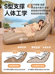 2024 New Automatic Inflatable Bed Outdoor Camping Inflatable Sofa Air Cushion Bed Home Camping Portable