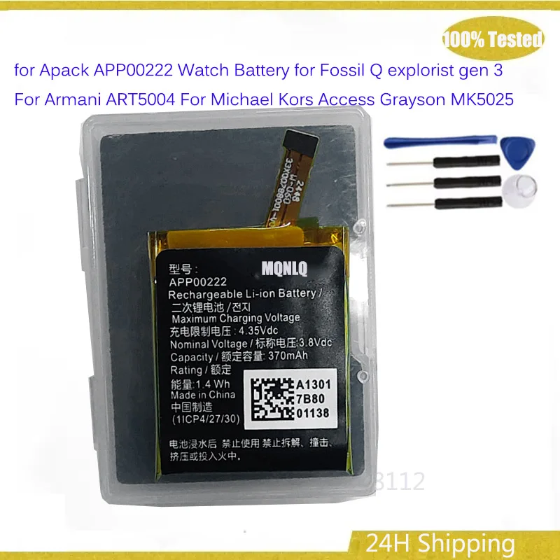 Battery for Apack APP00222 Watch Battery for Fossil Q explorist gen 3 For Armani ART5004 For Michael Kors Access Grayson MK5025