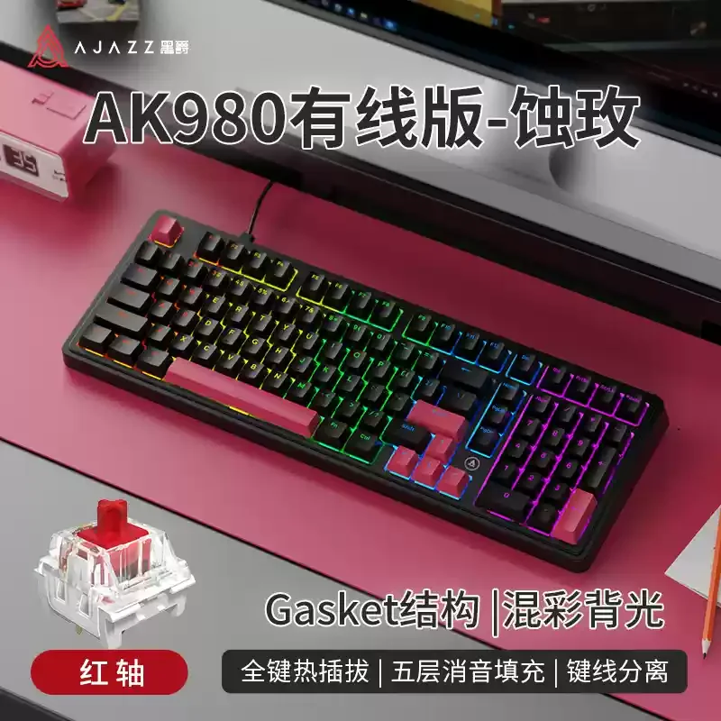 

Ajazz Ak980 Mechanical Keyboard Customized Wired Mechanical Keyboard For E-Sports Gaming Office Computers Laptops Rgb Lamp