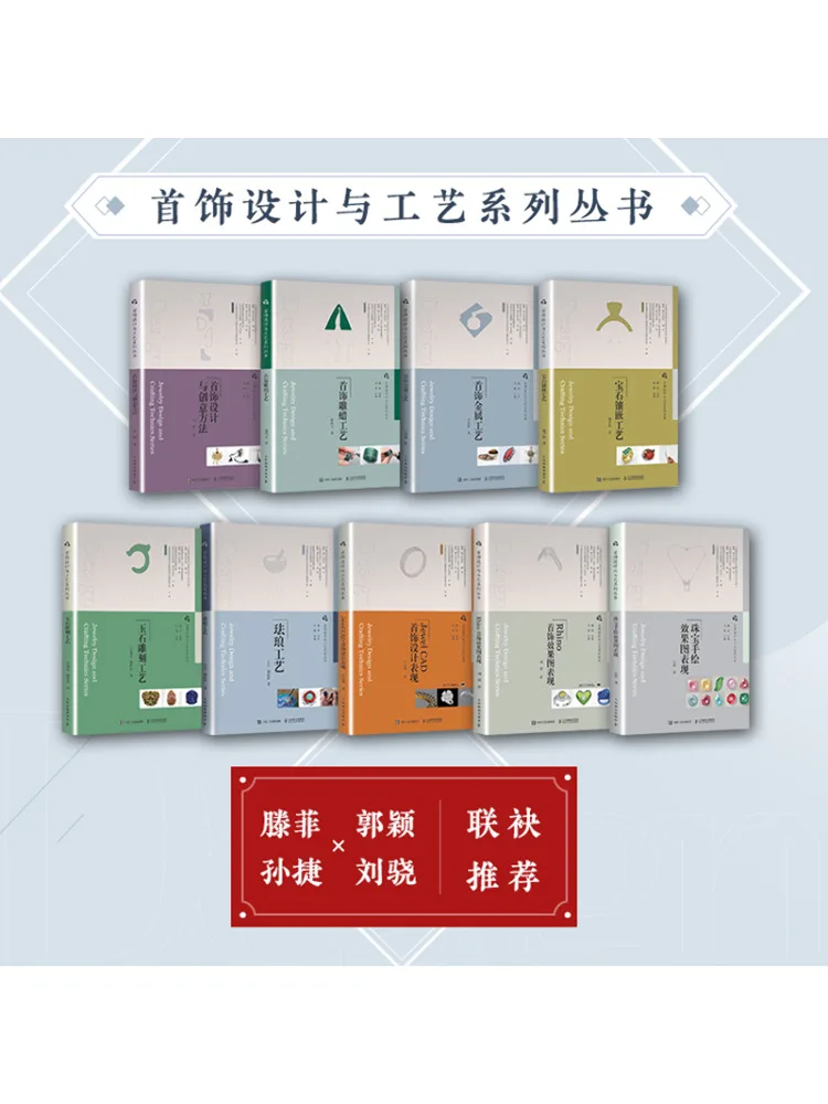 كتاب-Winshare مصنوع من المينا #3