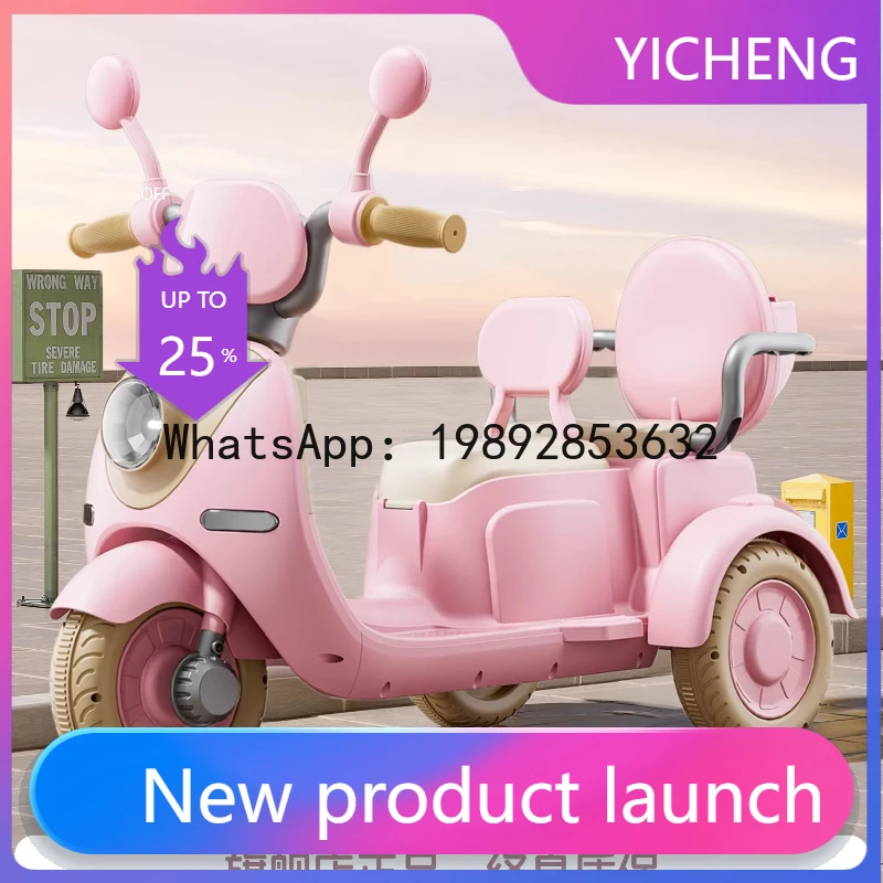 

TQH Children's Electric Motorcycle Rechargeable Baby Car Can Seat Two People Remote Control Toy Car