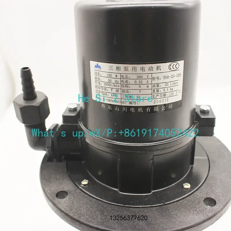 1PCS  Zhongjie Haike Z3050x16 Hydraulic Rocker Drill 125W Cooling Pump Dandong Shanchuan YSBz-25 Water Pump