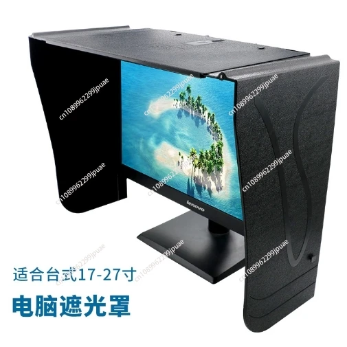 Computer Monitor Hood Desktop 17-27-Inch 41-66cm Width Sun Visor Printing And Repairing Design