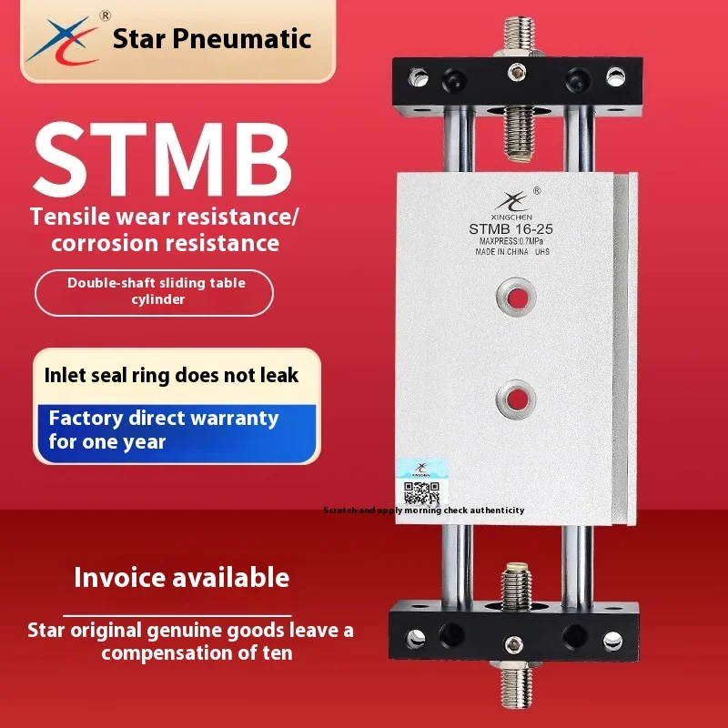 Xingchen Pneumatic double shaft double rod cylinder slide table STMB20/10/16-25 a*50X75*100X175*200250