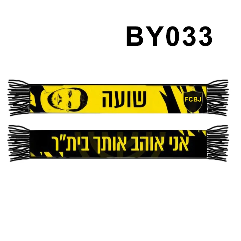 120*20 cm Size Beitar FCBJ Scarf Fans Double-faced Knitted BY033