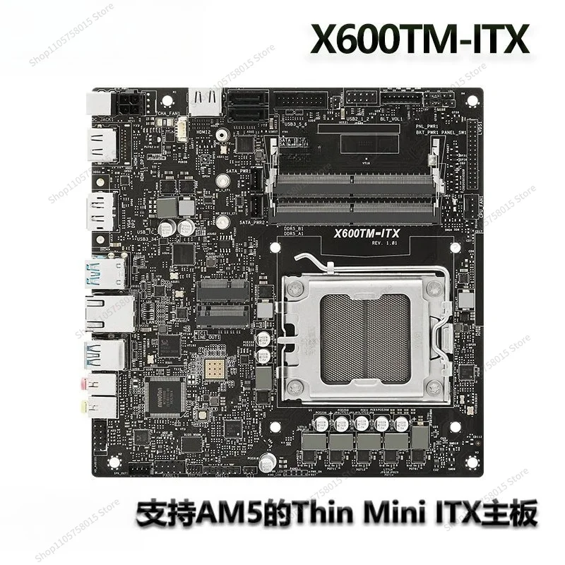 For X600TM-ITX main board, support 7/8 generation AM5 ultra-thin mini main board (work package)