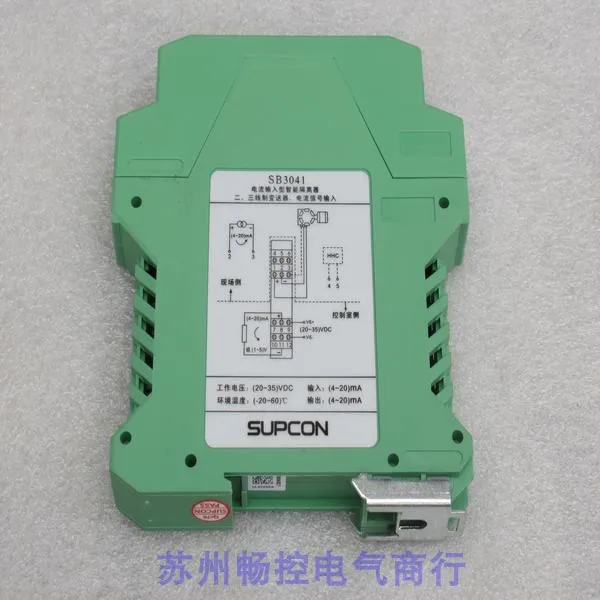 

* Spot Sales * New SUPCON Zhejiang University Central Control Isolation Safety Barrier SB3041 Spot