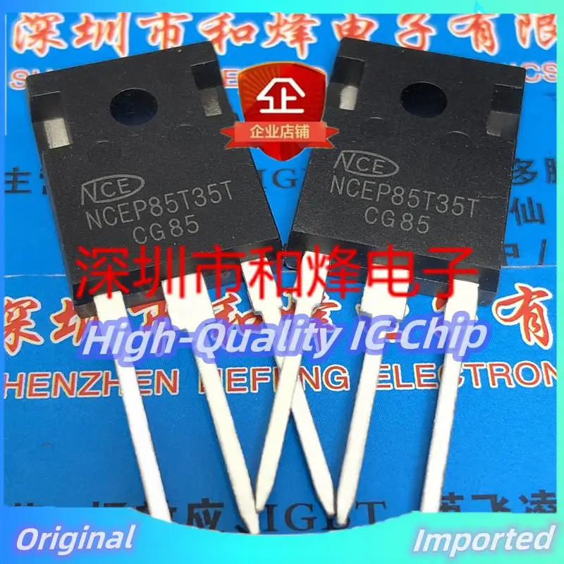 

10PCS-30PCS NCEP85T35T TO-247 85V 350A Imported Original Best Quality