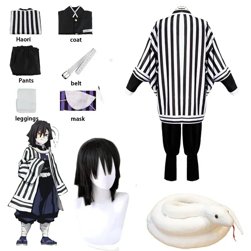 

Demon Slayer: Anime: Koka Iguro, inner and outer covers, kimonos, cosplay, striped clothes, wigs, white snakes, props, Halloween