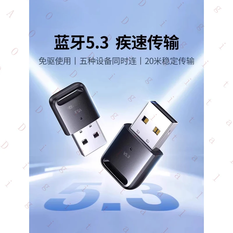 BR  FOR ULink Bluetooth Adapter Receives Computer SignalusbModule desktop main transmitter5.3Driver connects wireless headphones