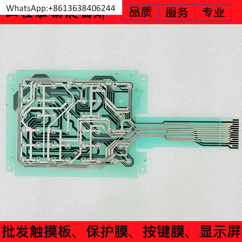 New A02B-0303-C120 #T A860-0104-X002 button film, circuit film