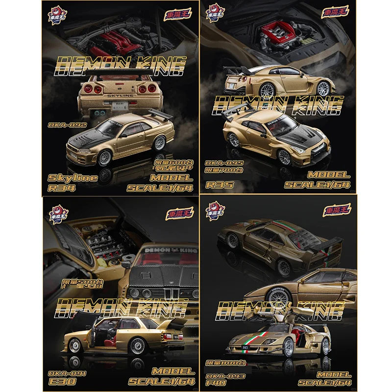 

Demon King AUTO 1:64 Nisson GTR R35 RR LBWK F40 2026HEC Beijing Model Show Limited Alloy Car Model