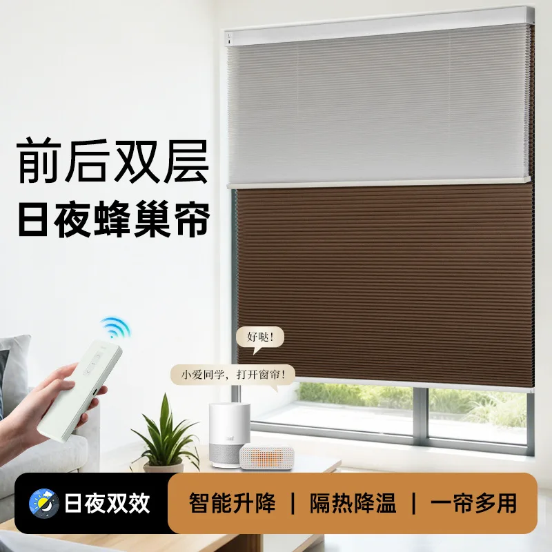 Motorized Double Layer Honeycomb Blinds, Day Night Cellular Shades, Electric Sun Blocking UV Protection Window Blinds for Office