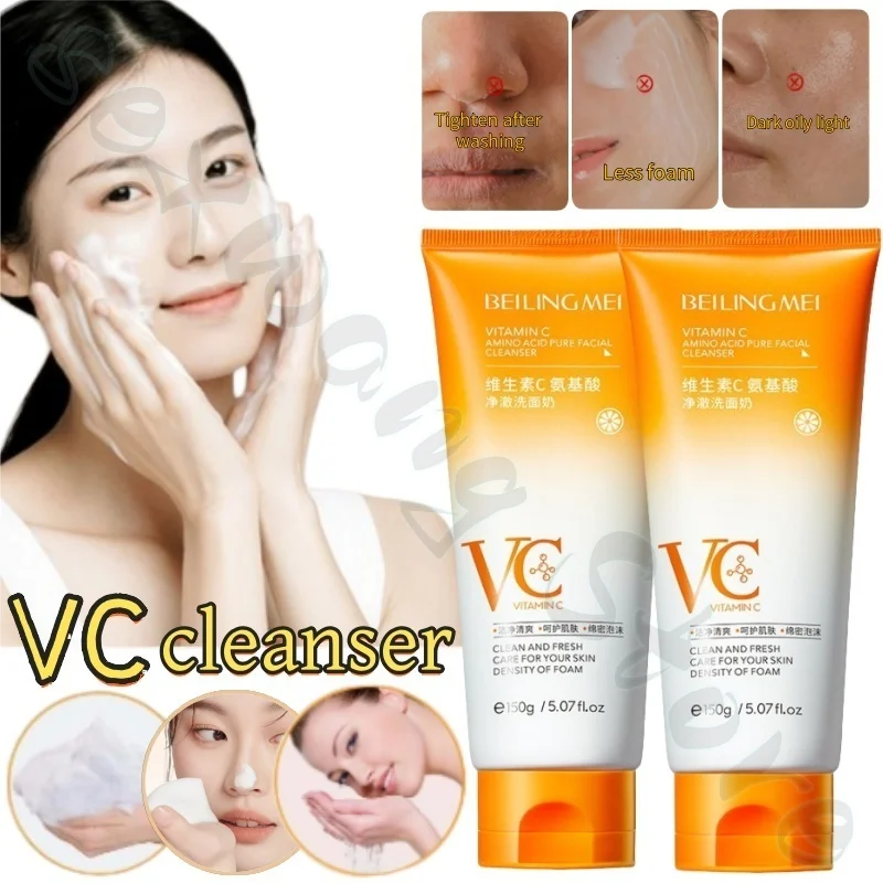 Vitamin C facial cleanser 150g brightens and hydrates to improve blackhead shrinks pores and moisturizes and retains foam dense