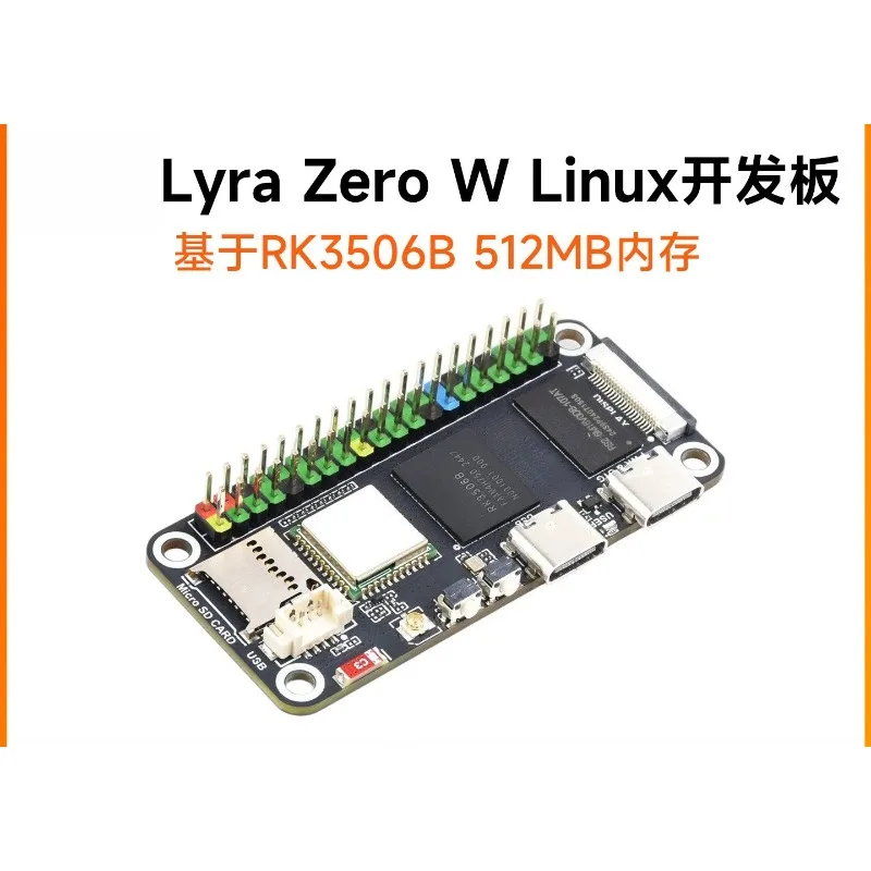 Lyra Zero W RK3506B Development Board, Triple Core A7 + M0 Dual Architecture Micro Linux Industrial Control Board