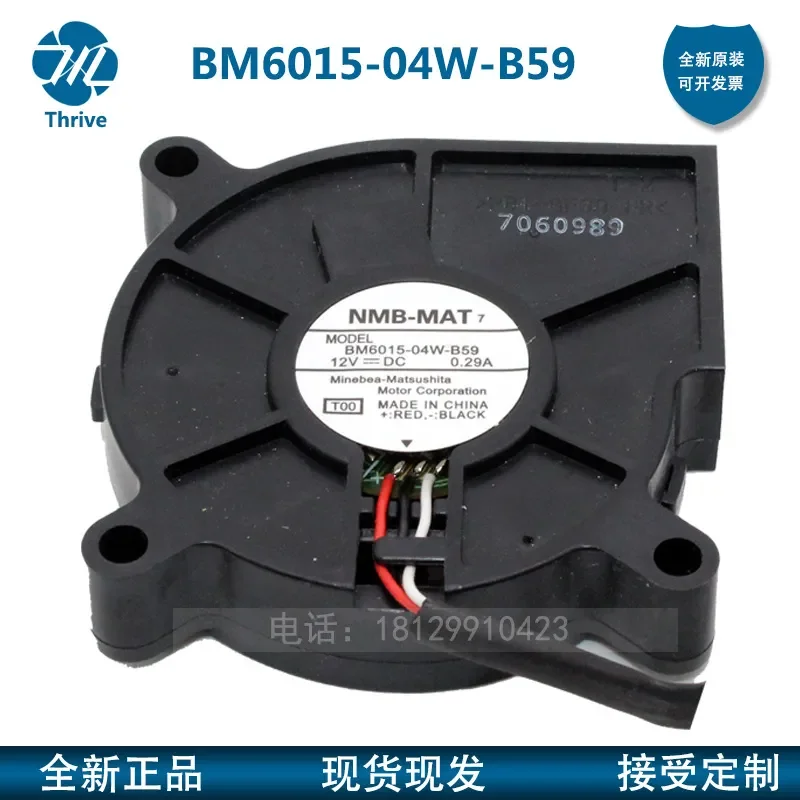 New Centrifugal Turbo Blower Fan for Japan NMB 6015 BM6015-04W-B59 12V 0.29A