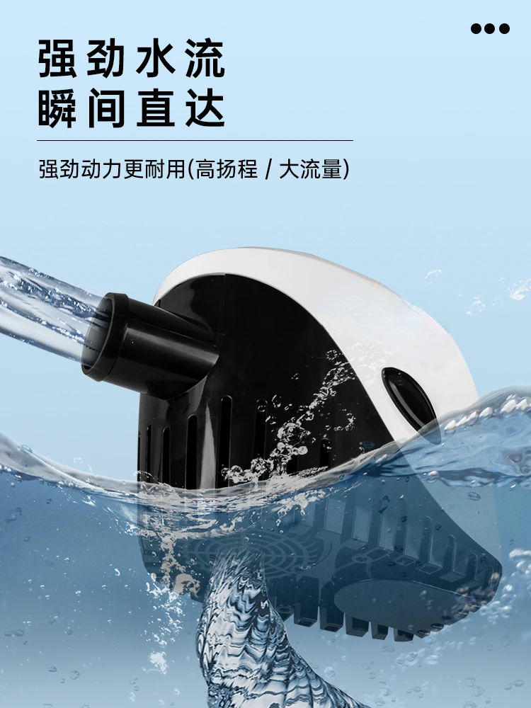 Household 220V electric water pump submersible pump, basement fully automatic water pump, bottom suction water level