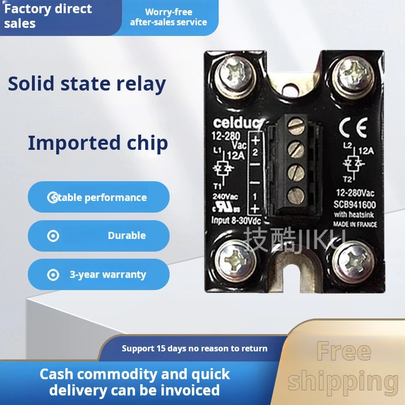 Saide solid state relay SCB942600 SCB941600 SCB965600 SCB865600 from stock