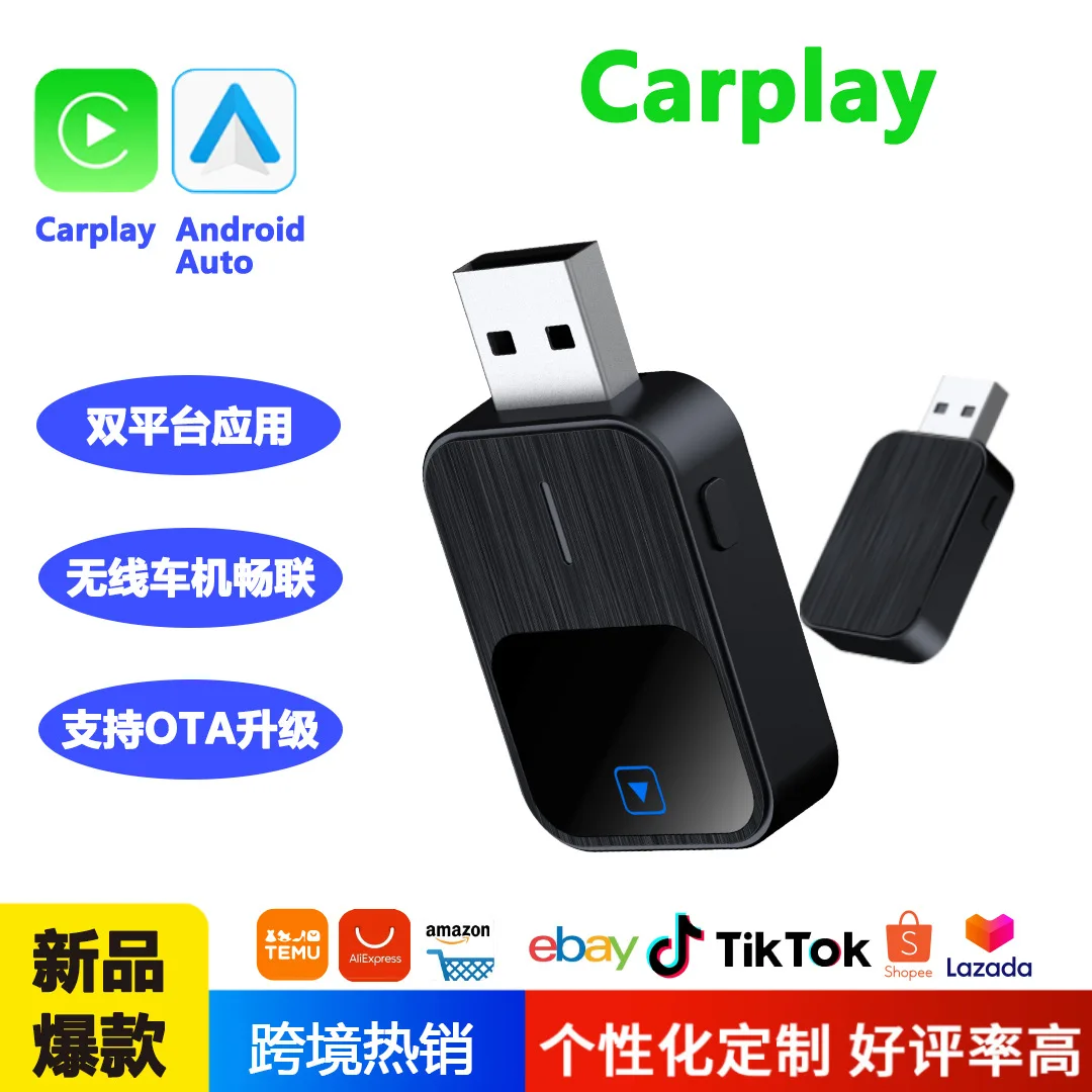 2026 New upgraded wireless CarPlay box Android Auto two-in-one adapter for cars