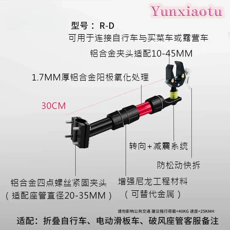 Connector Universal for Bicycle Trailer Electric Vehicle Camping Accessories Compatible Bulanta Durable Heavy Duty Reliable