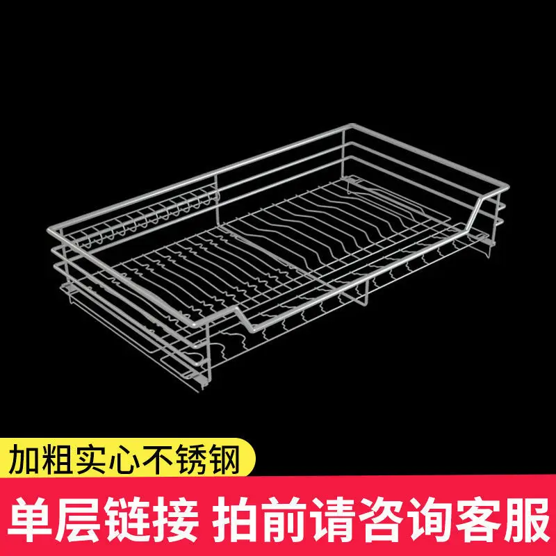 

Single-layer cabinet pull basket stainless steel kitchen pull basket bowl rack seasoning pull basket dish damping