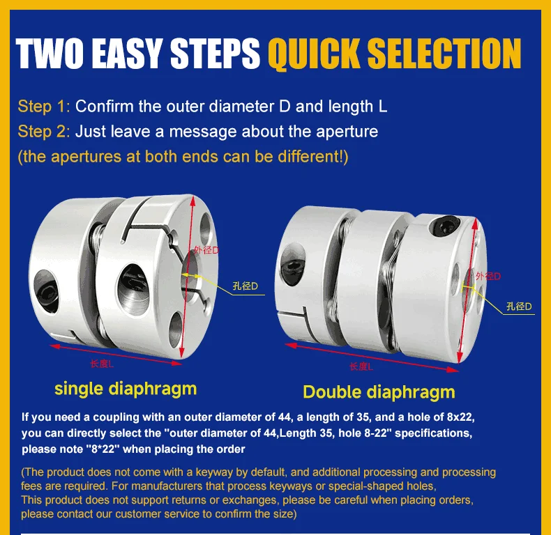 Servo Encoder Diaphragm Coupler Aluminum Single Double Laminated Shaft Connector, Confirm Bore Size Prior Order