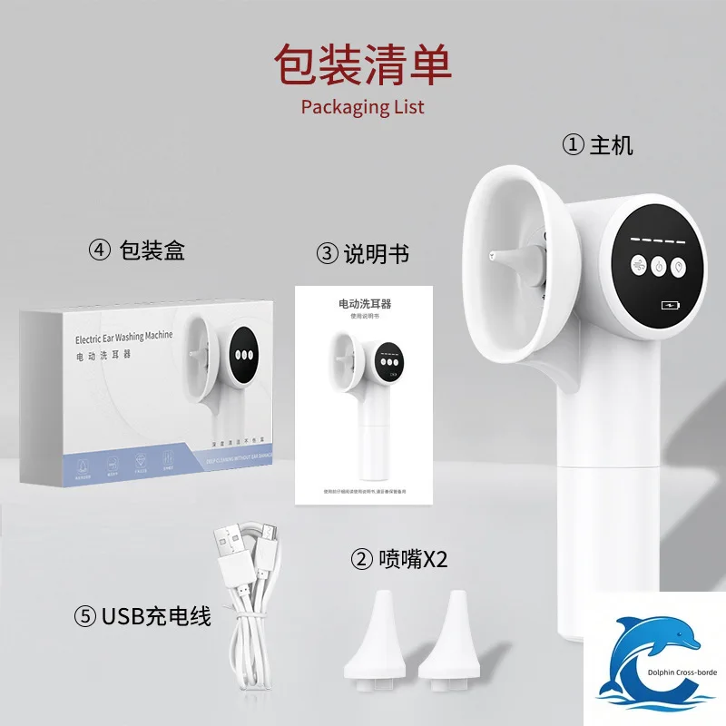 Suitable for electric earwax cleaning, household ear cleaning, and drying machine