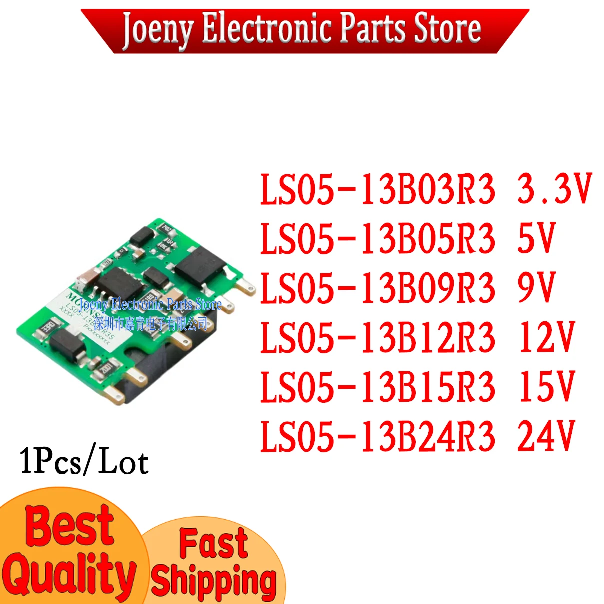 

LS05-13B05R3 MORNSUN LS05-13B03/09/12/15/24R3 Power Module