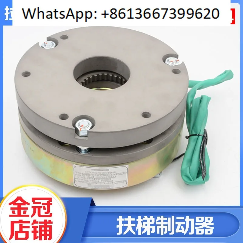 Escalator Electroma… - image