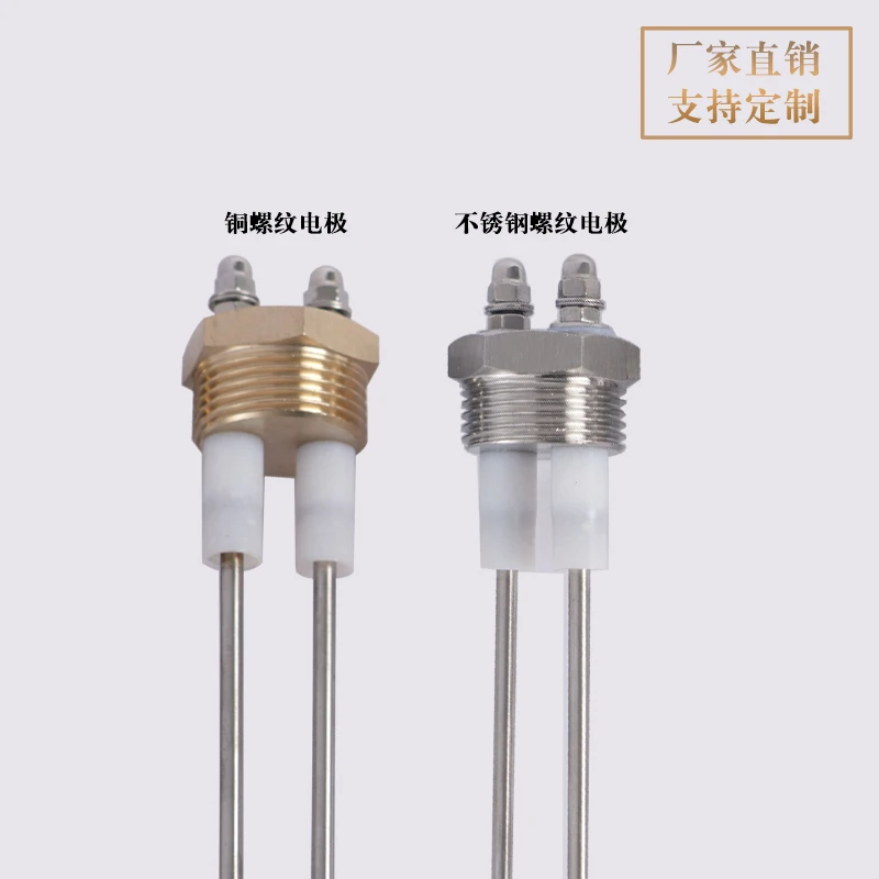 1pcs Boiler Water Level Probe Water Level Sensor Water Level Gauge Water Level Probe Water Level Electrode Rod