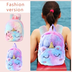 Unicorn Plush Girls Small Backpack Cartoon Kawaii Soft Fur Schoolbag Fashion Gradient Color Casual Simple Portable Children Gift