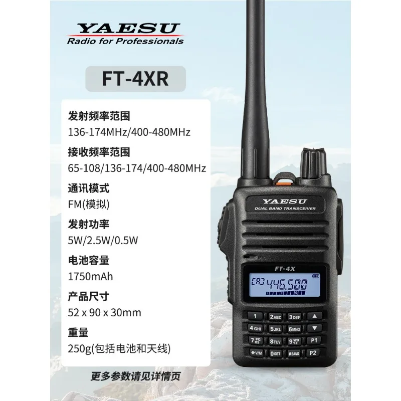 Royi Store Yaesu FT-4XR Handheld Small Walkie-talkie 4X Outdoor Self-driving UV Dual-band Mini Handset