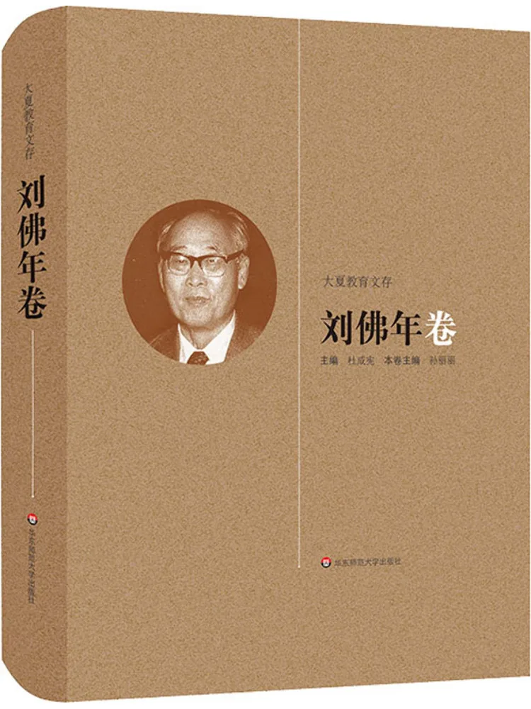 

Book-Winshare Daxia Развивающие архивы Лю Фуниан Том