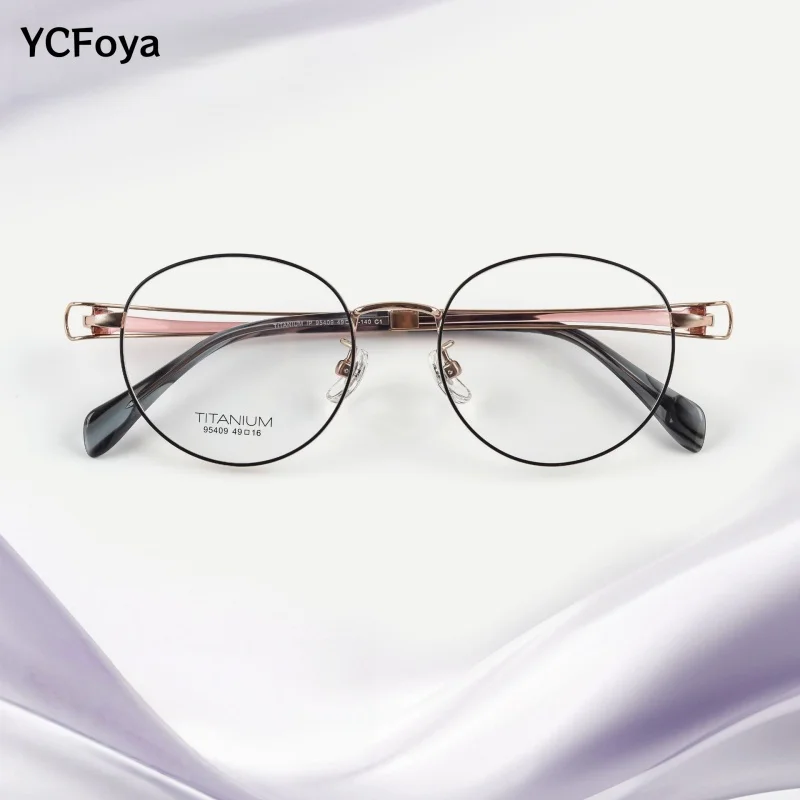 

YCFoya Ultra-light Fashion Trend Women's Glasses Titanium Round Small Size Optical Prescription Eyeglasses Frame 129mm 95409