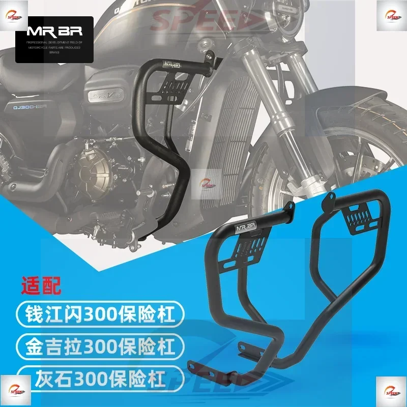 For Qj Qianjiang Fl…