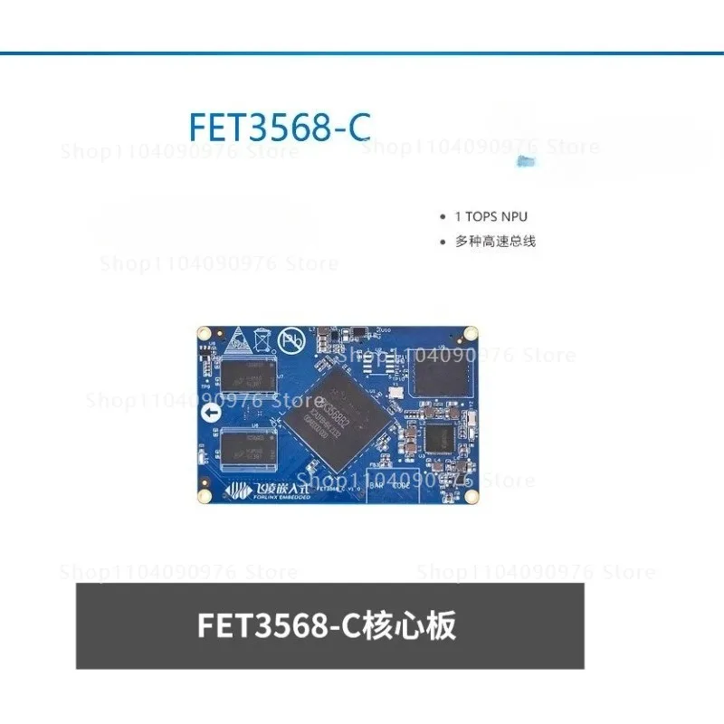 

FET3568-C Embedded RK3568 Core Board 3568J Development Board ARM