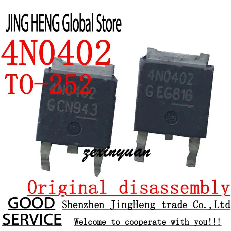 10PCS 4N0402 TO-252 Original disassembly