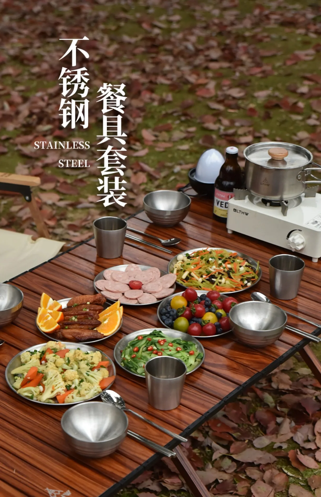 

Outdoor Tableware, Portable Set, Camping Equipment, Picnic Bowls, Plates, Cups, Chopsticks, Spoons, 304 Stainless Steel