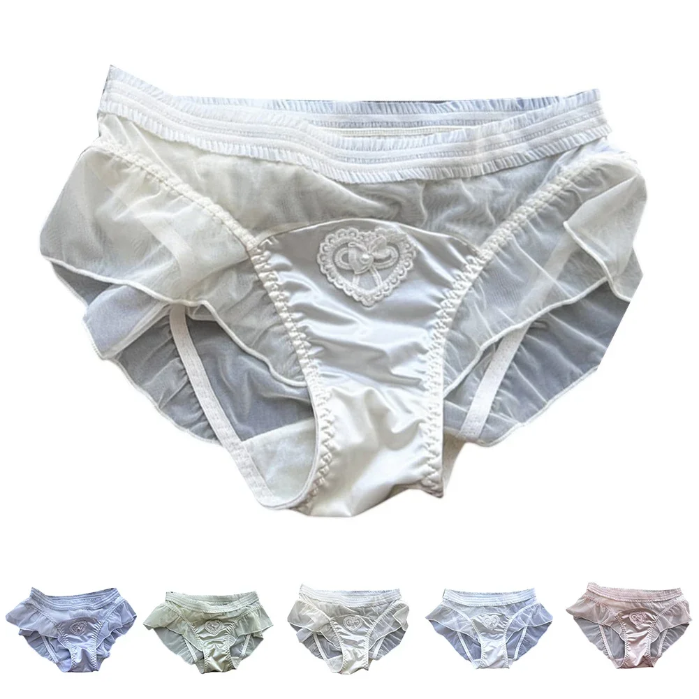 Culotte beige sexy taille basse, lingerie sexy toutes saisons, culotte confortable disponible en plusieurs couleurs, flambant neuf état