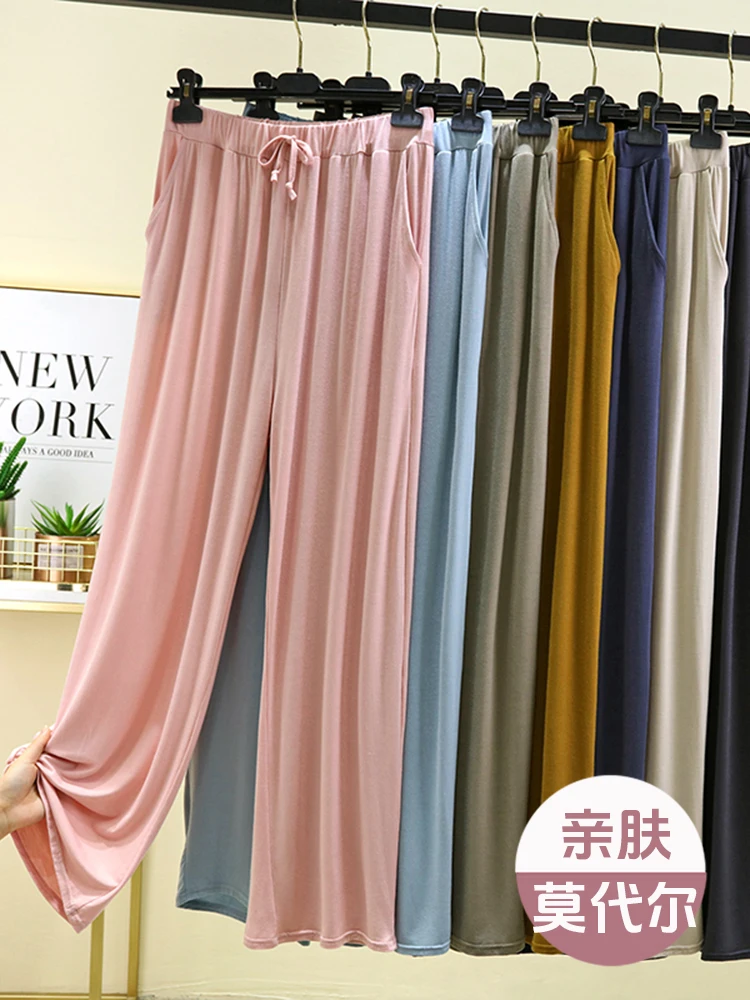 

Весенне-летние свободные брюки с широкими штанинами для женщин, повседневные, из модала, тонкие, для дома и улицы, прямые, для танцев, утягивающие