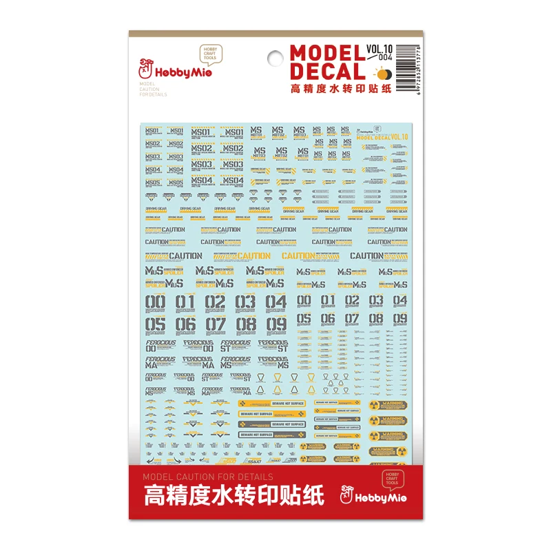 High Precision Water Sticker Hobby Mio VOL10(001-005) General Scale Model Fluorescent Color Water Transfer Sticker