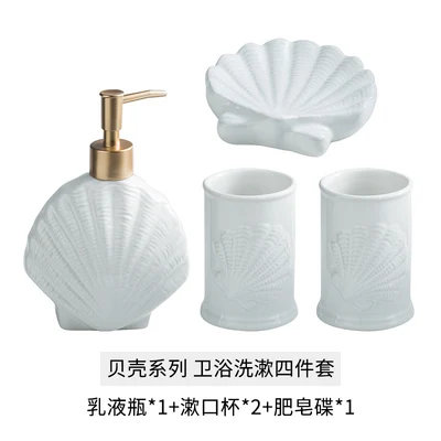 Starfish Shell Shape Bathroom Accessories Kit White Ceramics Soap Dish Liquid Dispenser Shower Gel Bottle Bathing Set Bathroom P