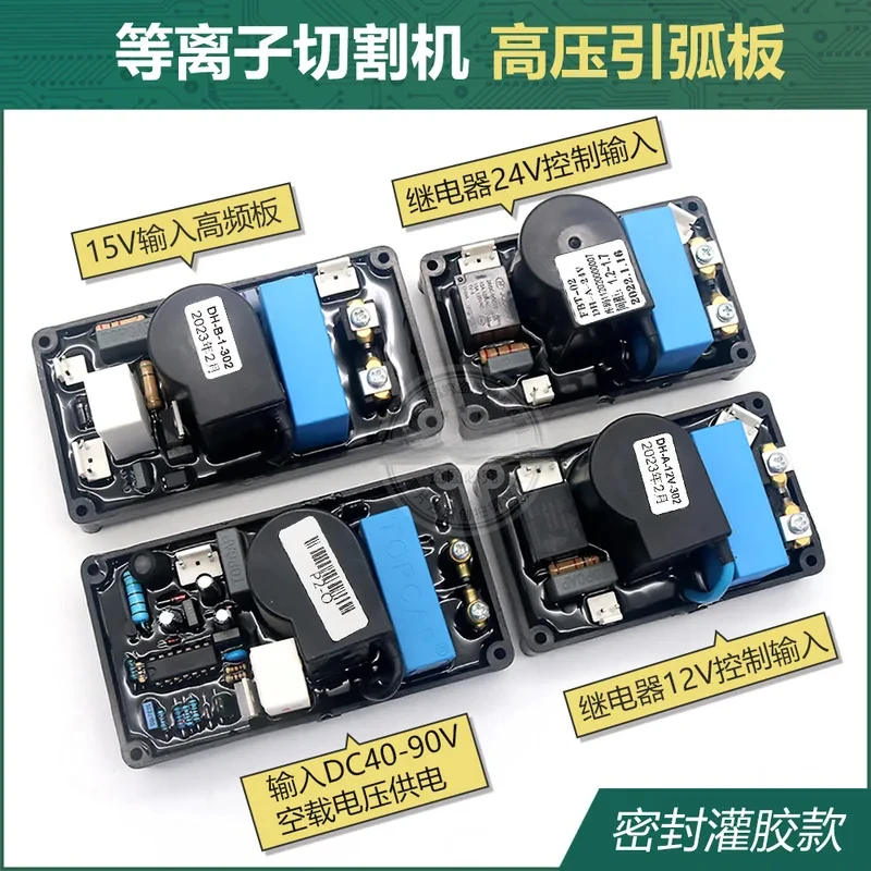 IGBT Welding Strike Plate High-Voltage LGK100 Cutting Cut120 Waterproof Box Board