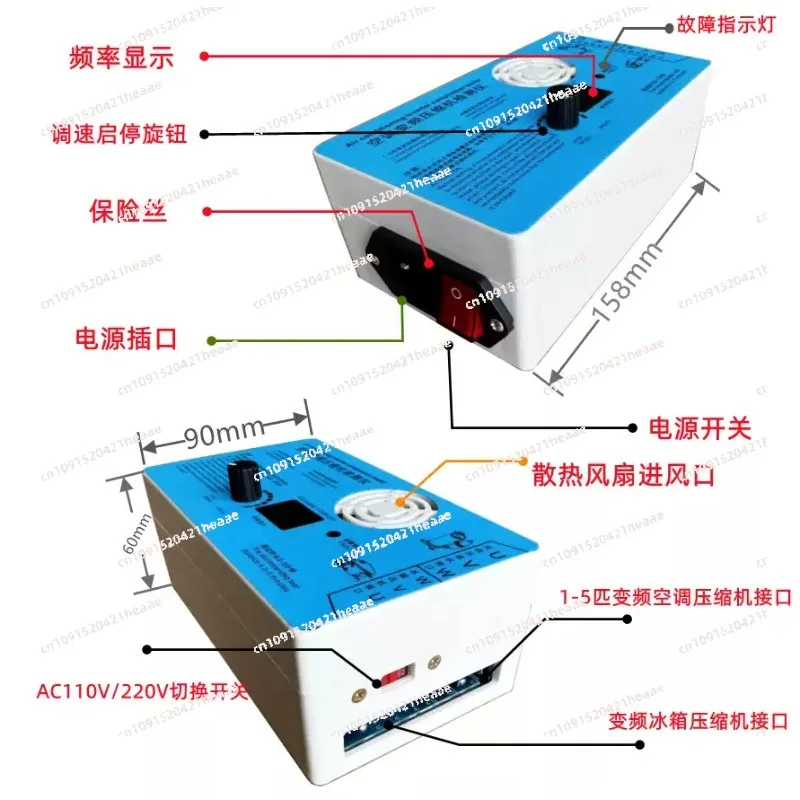 Suitable forRefrigerator Compressor Variable Frequency Air Conditioning Compressor , Air Conditioning DC Fan Detection Board,