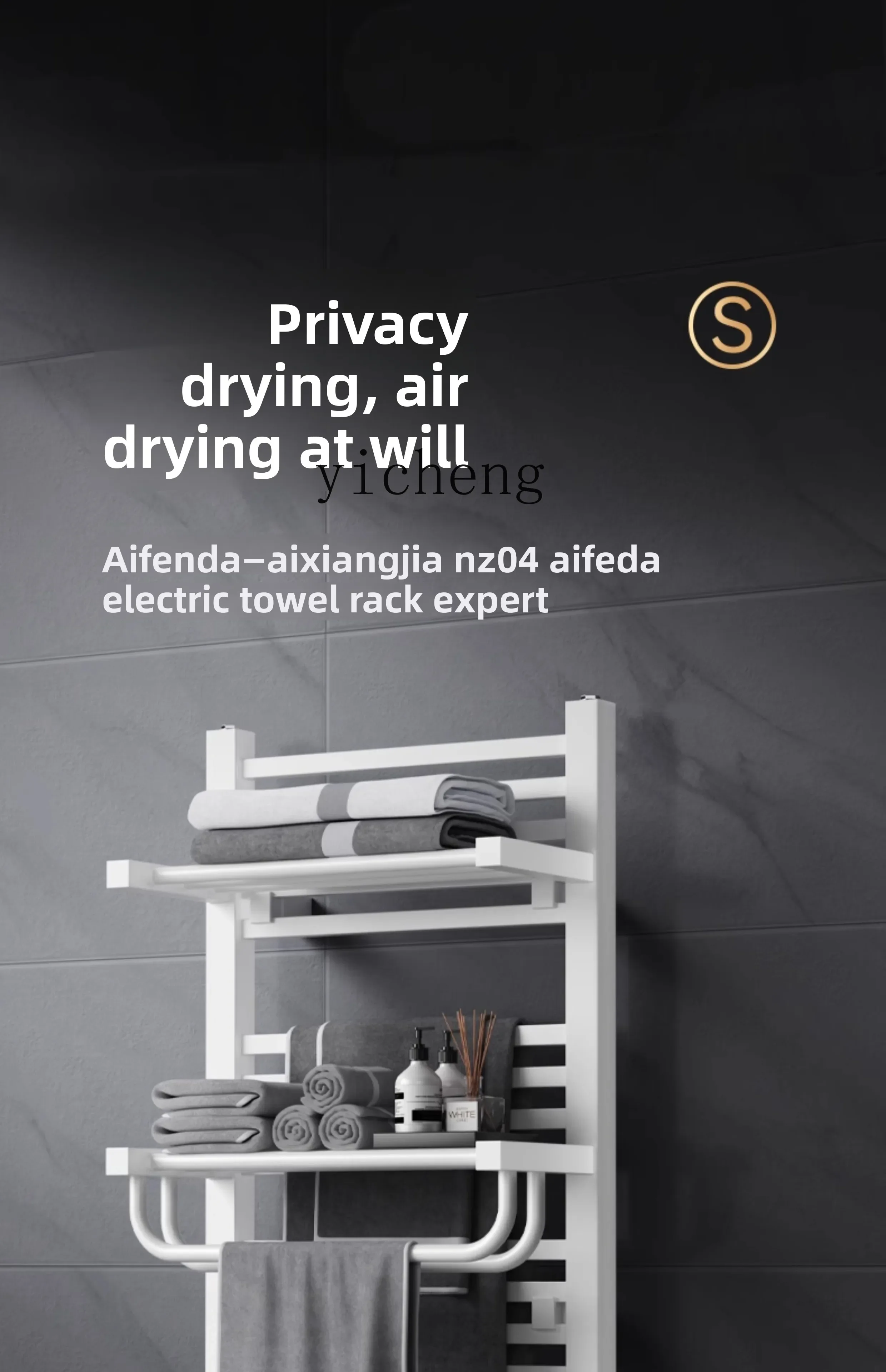 c2 intelligent electric towel rack household towel rack bathroom bathroom bathroom electric heating drying towel rack