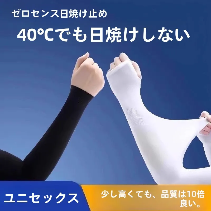 cool-ice-silk-sve-covers-summer-sun-protection-for-men-and-women-thin-driving-elbow-protector-ular-online-gloves