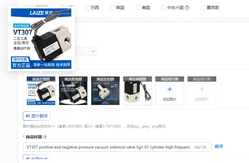 VT307 positive and negative pressure vacuum solenoid valve 5g1-01 cylinder high frequency valve 220 two-position three-way 24v