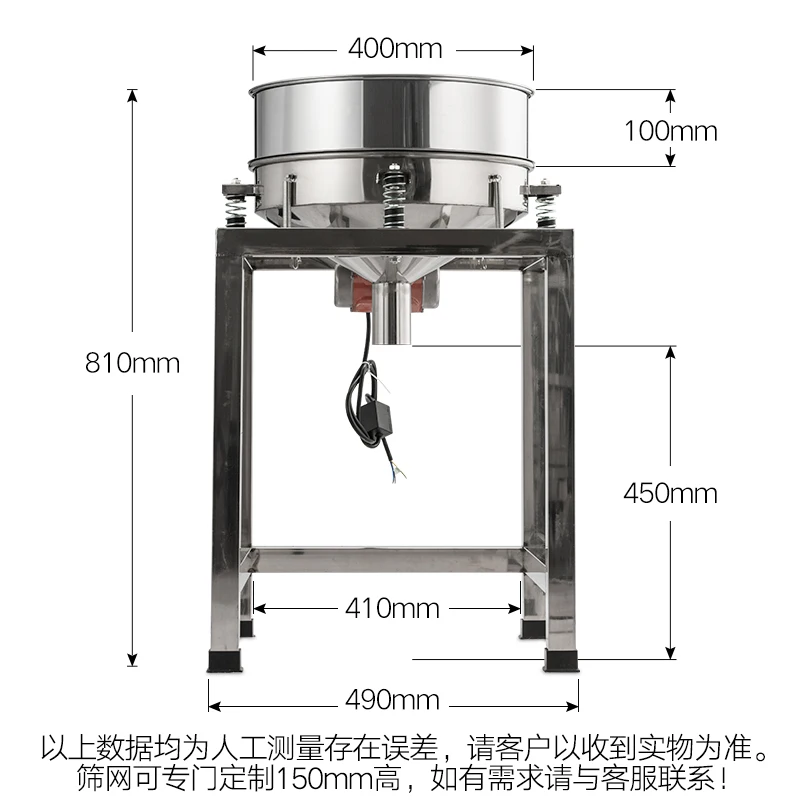 

40cm Food Sieve Machine Electric Screen, Electric Shock Sieve Flour Powder Screening Machine Vibrating Screen 220v / 110v