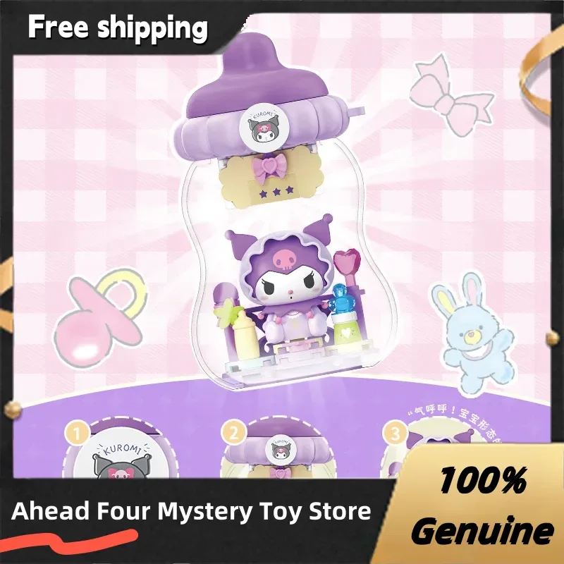 

Toptoy Sanrio Kuromi Chubby Bottle Series Mystery Box Kawaii Фигурка из бутылки молока Случайная коллекционная милая настольная декорация Подарок для девочки