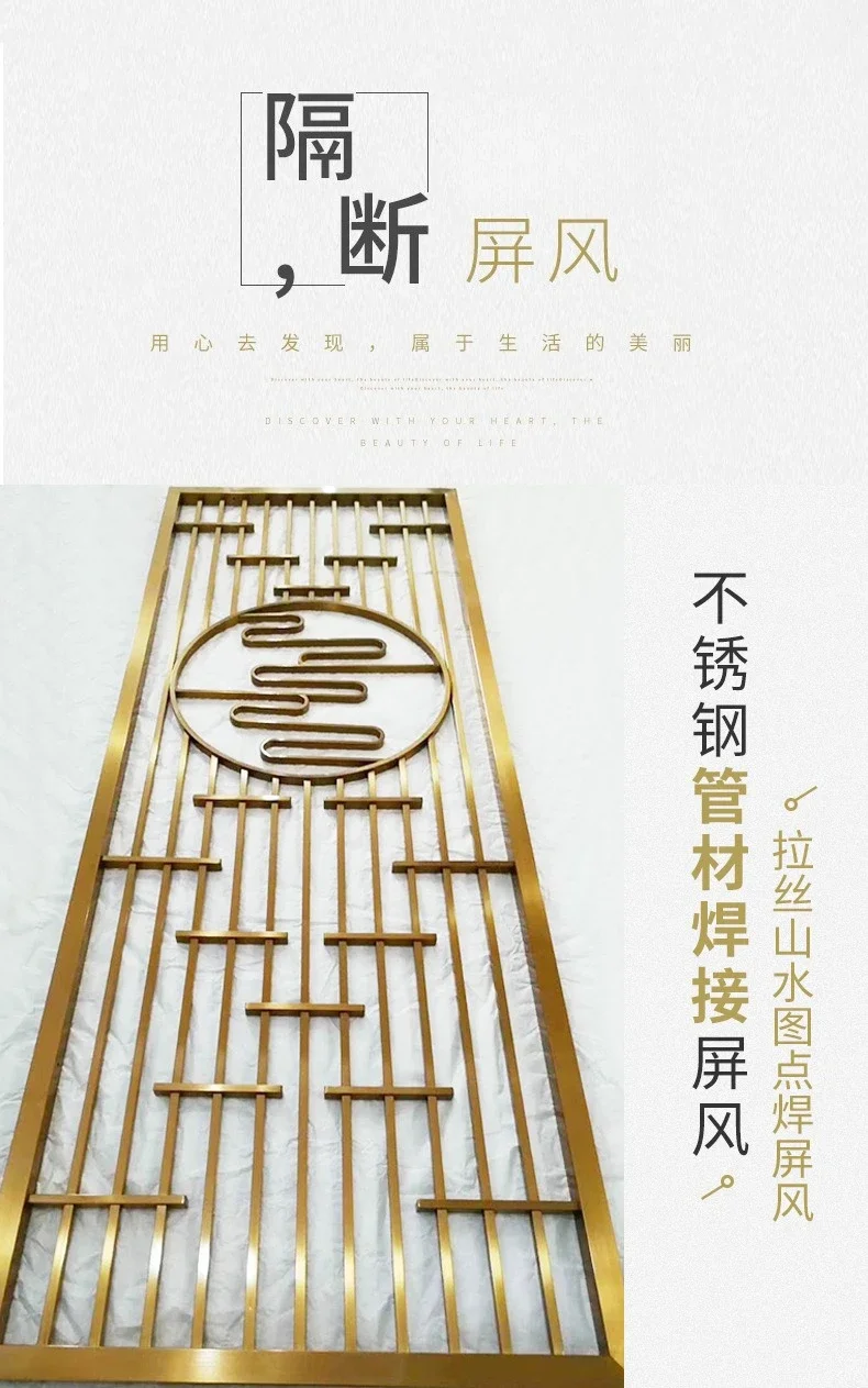 Schermo in acciaio inossidabile nuova divisoria in stile cinese hotel soggiorno ingresso decorazione divisoria per la casa